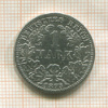 1 марка. Германия. (деформация) 1875г