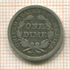 10 центов. США 1856г