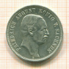 3 марки. Сакония 1911г