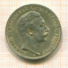 3 марки. Пруссия 1912г