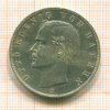3 марки. Бавария 1913г