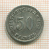 50 пфеннигов. Германия 1875г