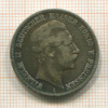 2 марки. Пруссия 1891г