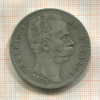 5 лир. Италия 1879г