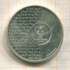 8 евро. Португалия 2003г