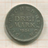 3 марки 1924г