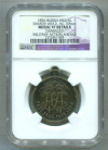 Медаль «В память войны 1853—1856» 1856г