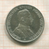 3 марки. Пруссия 1914г