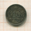 10 сентаво. Мексика 1925г