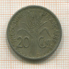 20 центов. Французский Индокитай 1941г