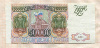 50000 рублей 1993/1994г