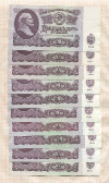 25 рублей. 10 шт. 1961г