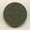 10 пенни 1916г