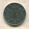 1 лира. Италия. (магнитная) 1941г