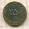 250 риалов. Иран