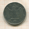 1 лира. Магнитная 1940г