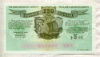 Билет лотереи "250 лет Русской Америке" 1991г