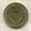 20 франков. Руанда 1977г