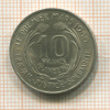 10 франков. Гвинея 1960г