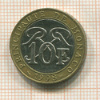 10 франков. Монако 1998г