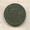 1 цент. Нидерланды 1877г