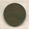 5 пенни. (деформирована) 1917г