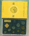 Годовой набор монет СССР 1979г