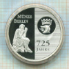Медаль. Германия. "725 лет Берлинской монете"