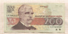 200 левов. Болгария 1992г