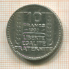 10 франков. Франция 1930г