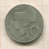10 шиллингов. Австрия 1958г