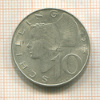 10 шиллингов. Австрия 1973г