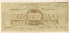 10 рублей. Юденич 1919г