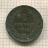 5 стотинок. Болгария. (деформация) 1881г