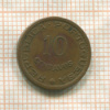 10 сентаво. Мозамбик 1960г
