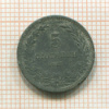 5 стотинок. Болгария 1917г