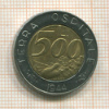500 лир. Сан-Марино 1991г