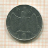 1 лира. Италия. Магнитная 1940г