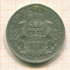 5 марок. Гамбург.( Реставрация ) 1899г