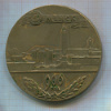 Настольная медаль. 900 лет Минску