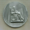Настольная медаль. Памятник Д.И.Менделееву