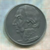 Настольная медаль. М.И.Кутузов