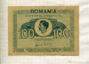100 лей. Румыния 1945г