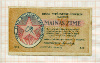 1 рубль. Рига 1919г