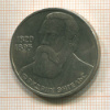 1 рубль. Энгельс 1985г
