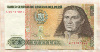 500 интис. Перу 1987г