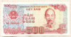 500 донг. Вьетнам 1988г