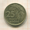 15 франков. Гвинея 1987г