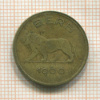 1 франк. Руанда-Бурунди 1960г
