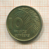 10 франков. Гвинея 1985г